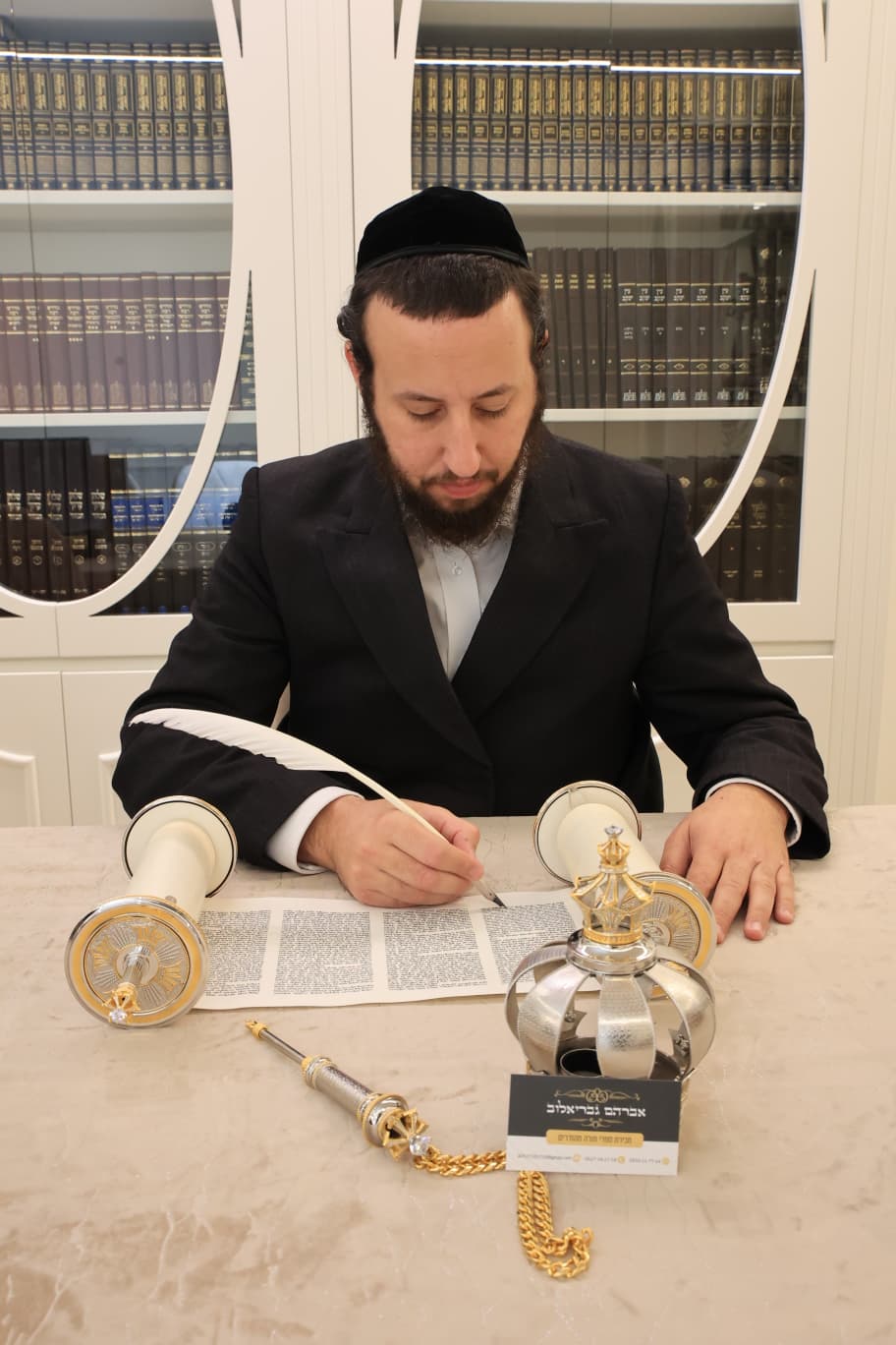 אירוע הכנסת ספר תורה