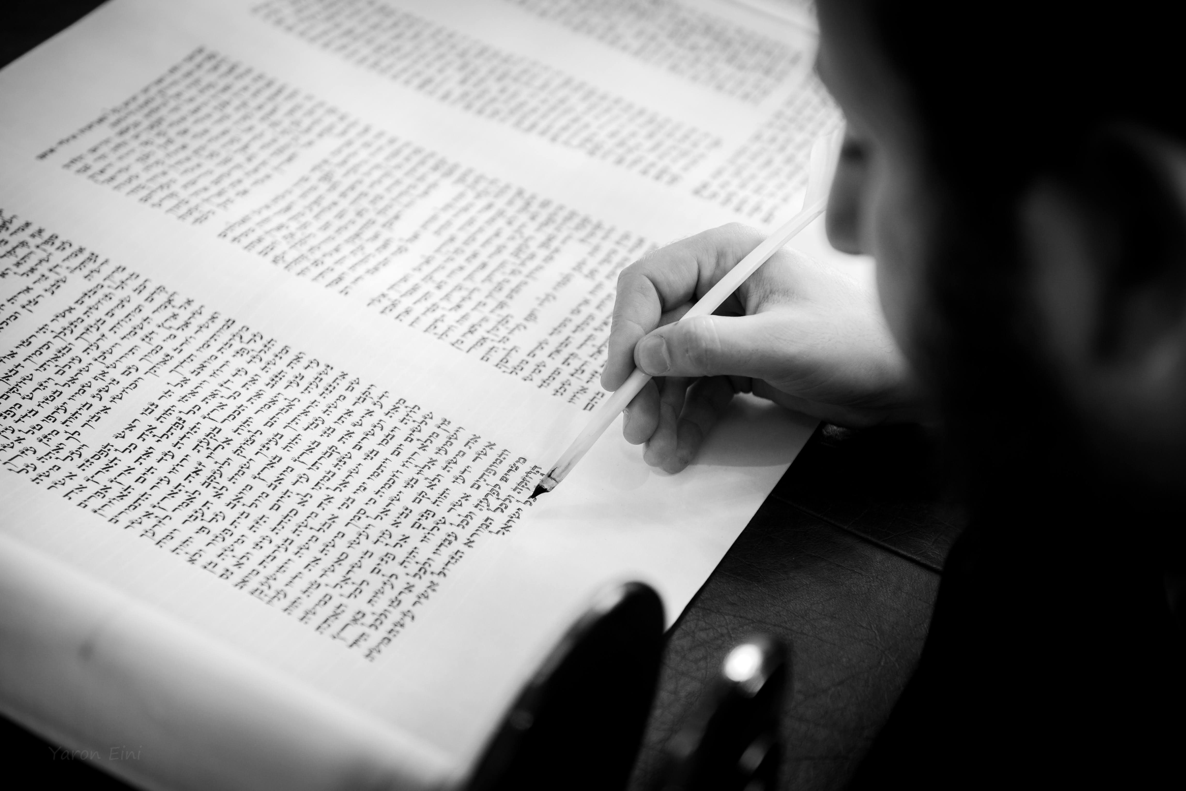 שמחת ספר תורה