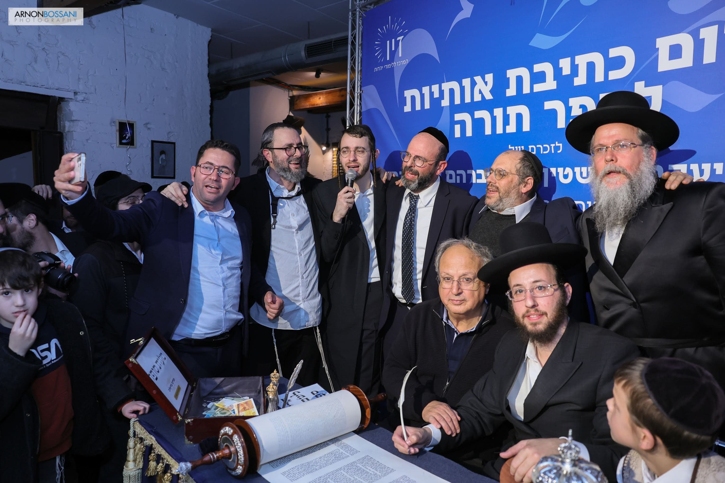 כתיבת ספר תורה